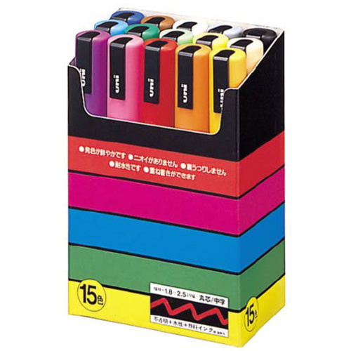 水性マーカー　ポスカ　中字　１５色セット　【お取り寄せ品】５営業日以内届