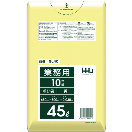 ポリ袋　４５Ｌ　ＧＬ４０　黄　１０枚&times;６０　【お取り寄せ品】１０営業日以内届