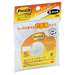 カバーアップテープカッター徳用８．４ｍｍ幅Ｘ３