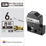 テプラＰＲＯ互換テープ　透明　６ｍｍ　黒文字