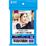 インクジェット写真印画紙・絹目　ＪＰ－ＥＰ４ＮＨＫＮ　■お取り寄せ品