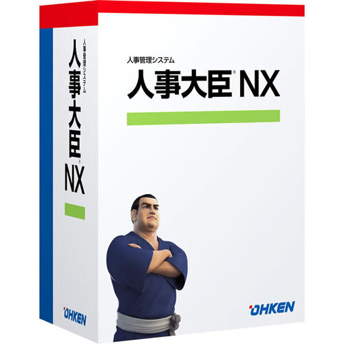 人事大臣ＮＸ　スタンドアロン　４９８８６５６５０８８４１　■お取り寄せ品