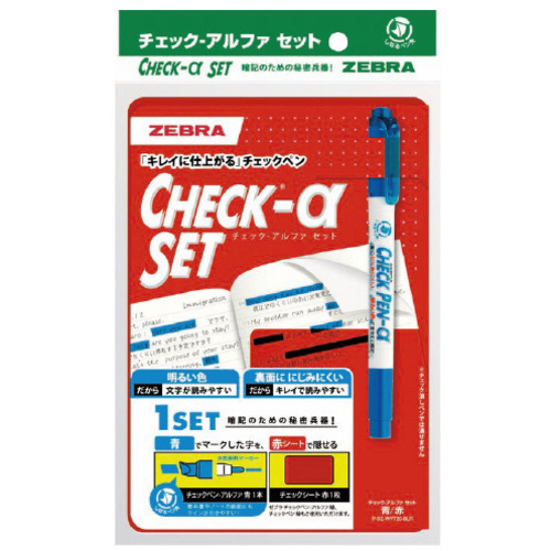 チェックアルファセット　青／赤　【お取り寄せ品】８営業日以内届