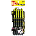 蛍光マーカー　蛍コート　ツイン　黄　５ＰパックＸ５
