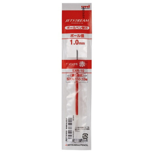 ジェットストリーム単色用替芯１．０ｍｍ　赤１０本