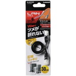 ツメ折れ防止やわらかＬＡＮケーブル　ＣＴ６　ストレート　短尺パッケージ　０．３ｍ　ブラック　■お取り寄せ品