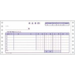 連続伝票用紙納品書（請求・受領付）４枚複写　　ＥＣ－テ１００２
