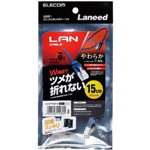 ツメ折れ防止やわらかＬＡＮケーブル　ＣＴ６　ストレート　０．１５ｍ　ブルー　ＬＤ－ＧＰＹＴ／ＢＵ０１５　■２営業日内届