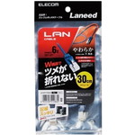 ツメ折れ防止やわらかＬＡＮケーブル　ＣＴ６　ストレート　０．３ｍ　ブルー　ＬＤ－ＧＰＹＴ／ＢＵ０３　■お取り寄せ品