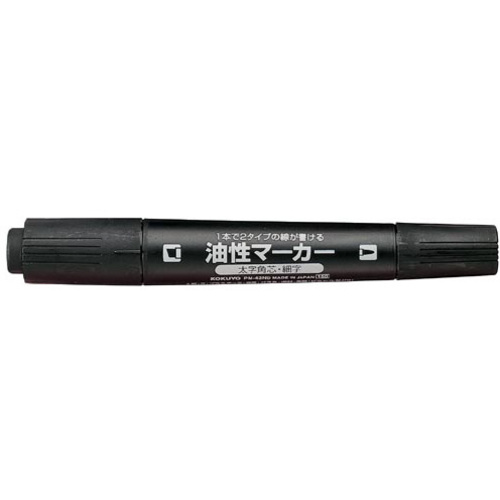 油性マーカーツイン　太字・細字　黒