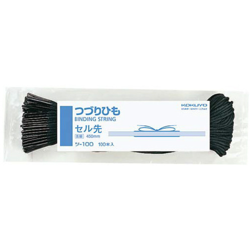 つづりひもセル先　４５０ｍｍ　１００本入