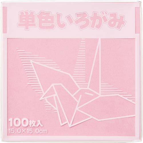 単色折り紙　１５&times;１５ｃｍ　薄桃　１００枚&times;３