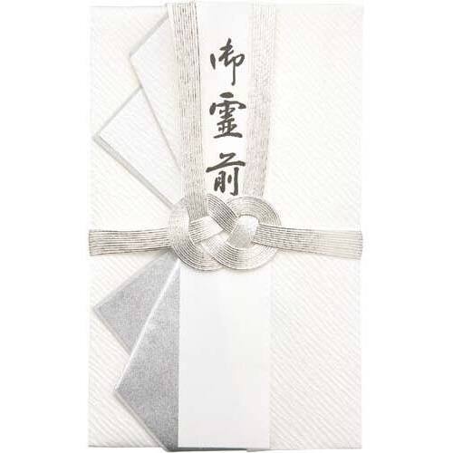 香典袋　仏本折多当　御霊前　純銀１０本　５枚入