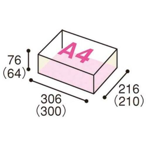 宅配用ダンボール　３辺合計６０ｃｍ　Ａ４　２０枚