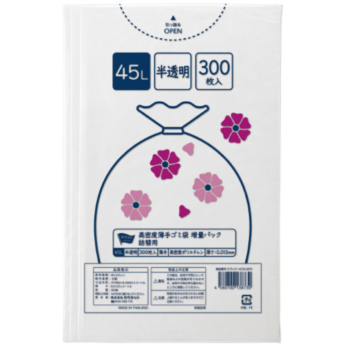 高密度薄口ゴミ袋　詰替用　４５Ｌ　３００枚×４