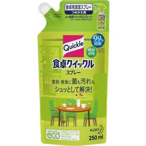 食卓クイックル　スプレー　詰替用　２５０ｍｌ