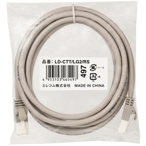 ＲｏＨＳ指令準拠ＬＡＮケーブル／ＣＡＴ５Ｅ／爪折れ防止／２ｍ／ライトグレー／簡易パッケージ　■お取り寄せ品