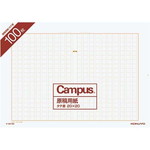 原稿用紙バラＡ４縦書き２０×２０罫色茶１００枚５冊　【お取り寄せ品】６営業日以内届