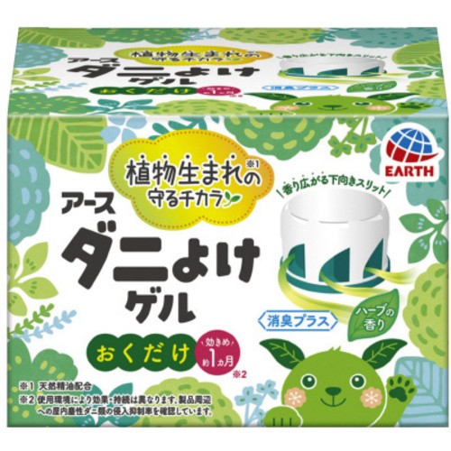 ダニバリア　ダニよけゲルハーバルミントの香り