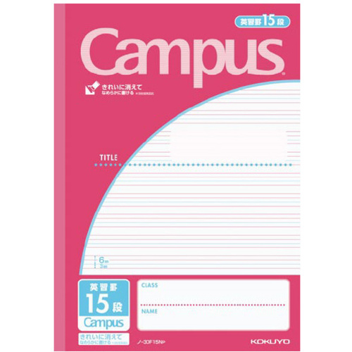 キャンパスノート用途別　セミＢ５　英語罫１５段　桃