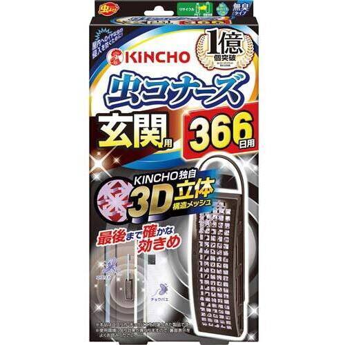 虫コナーズ玄関用３６６日無臭Ｎ×４ イー・クイックス インターネット