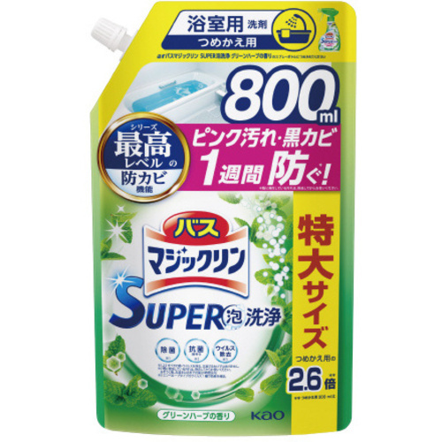 バスマジＳＵＰＥＲ泡グリーンハーブ替８００ｍｌ&times;５