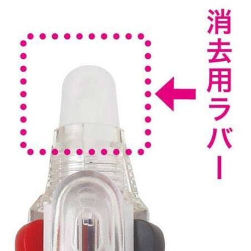 フリクション３スリム消去用ラバー　パールホワイト