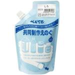 共同制作えのぐ　しろ