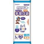 コンパクトマチ付手提げポリ袋Ｌ　乳白５０Ｐ