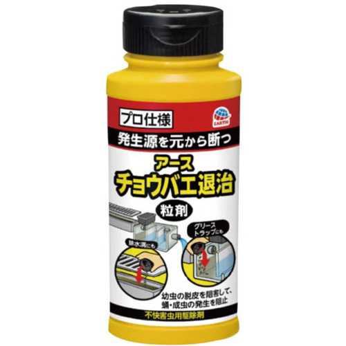 アースチョウバエ退治　粒剤　４００ｇ