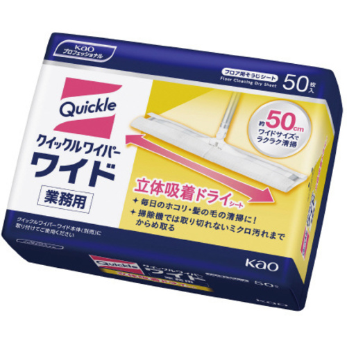 クイックルワイパー　ドライシート業務用　５０枚&times;４