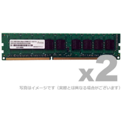 ＤＤＲ３－１６００　２４０ｐｉｎ　ＵＤＩＭＭ　ＥＣＣ　８ＧＢ&times;２枚　ＡＤＳ１２８００Ｄ－Ｅ８ＧＷ　■お取り寄せ品