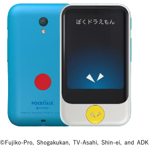 ＰＯＣＫＥＴＡＬＫ　（ポケトーク）　Ｓ　グローバル通信（２年）付き　ドラえもん特別セット　ＰＴＳＧＤ　■お取り寄せ品