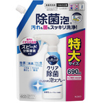 キュキュットクリア泡スプレー　微香グレープフルーツの香り　詰替　６９０ｍｌ　食器用洗剤