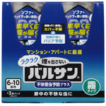 ラクラクバルサン　霧２３ｇ×２　６－１０畳用×５