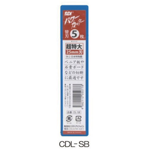 パワーカッター替刃Ｘ１０　【お取り寄せ品】８営業日以内届