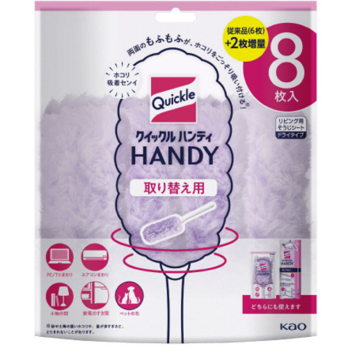 クイックルハンディ　取替用シート　８枚入り