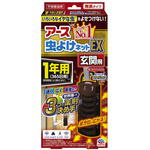 アース虫よけネットＥＸ玄関用１年用