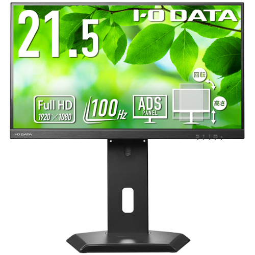 液晶ディスプレイ　２１．５型／５Ｙ／１００Ｈｚ／ＦＳスタンド　ＬＣＤ－Ｄ２２２ＳＤ－Ｆ　■お取り寄せ品