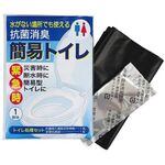 抗菌消臭簡易トイレ１Ｐ　７２３０　●ご注文は数量３０から