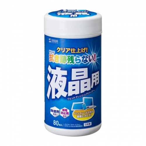 ＯＡウェットティッシュ（液晶用）　ＣＤ－ＷＴ４Ｋ２　■お取り寄せ品
