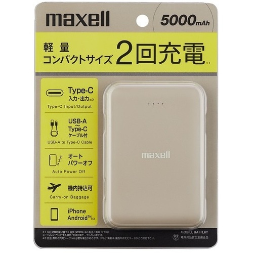 モバイルバッテリー（電池容量５０００ｍＡｈ、ＵＳＢ　Ｔｙｐｅ－Ｃ入出力対応、ベージュ）　■お取り寄せ品