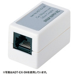 ＲＪ－４５中継アダプタ（カテゴリ５）　ＡＤＴ－ＥＸ－５Ｎ２　■お取り寄せ品