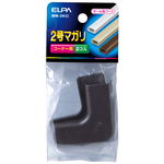 マガリ　２号　（チョコ）　ＭＭ－２Ｈ（Ｃ）　■お取り寄せ品
