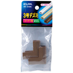 デズミ　３号　（ブラウン）　ＭＤ－３Ｈ（ＢＲ）　■お取り寄せ品