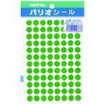 パリオシール７６２カラーホログラムシール緑Ｘ５　【お取り寄せ品】７営業日以内届