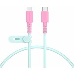 ＭＯＴＴＥＲＵ　Ｃ　ｔｏ　Ｃバイカラーケーブル０．５ｍ　ミントフラミンゴ　ＭＯＴ－ＢＣＥＣＣＣ５０－ＭＦ　■お取り寄せ品