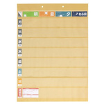 おくすりポケット１週間ワイドタイプ　ベージュ