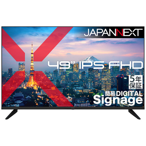 液晶ディスプレイ　４９型／１９２０&times;１０８０／ＨＤＭＩ&times;３、ＶＧＡ&times;１／ブラック／スピーカー有／５年保証　■２営業日内届
