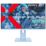 ゲーミングディスプレイ　１９２０&times;１０８０／ブルー　ＪＮ－ＩＰＳ２３８Ｇ１６５Ｆ－ＨＳＰ－ＢＢ　■２営業日内届